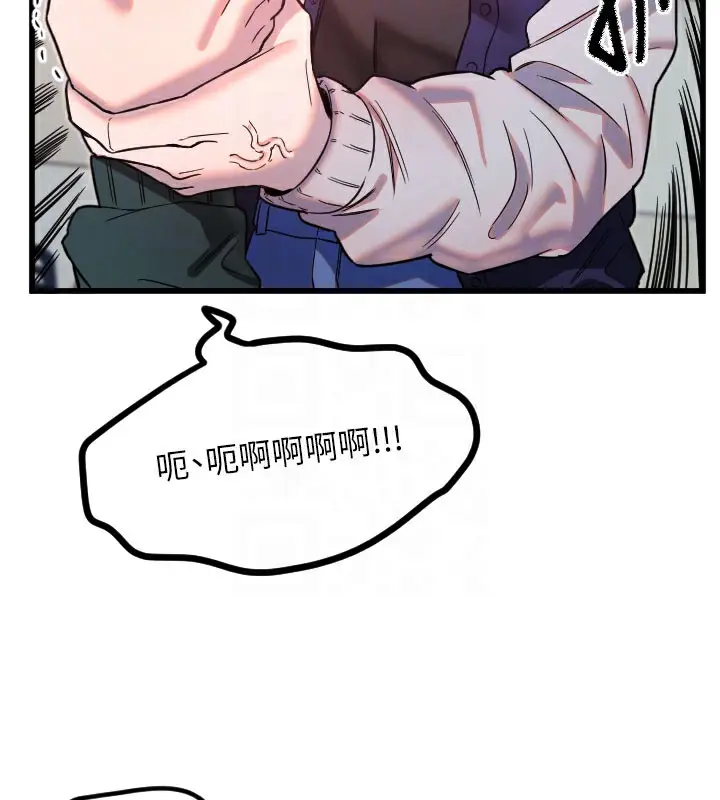 漫画《守护天使》第31话第36张图