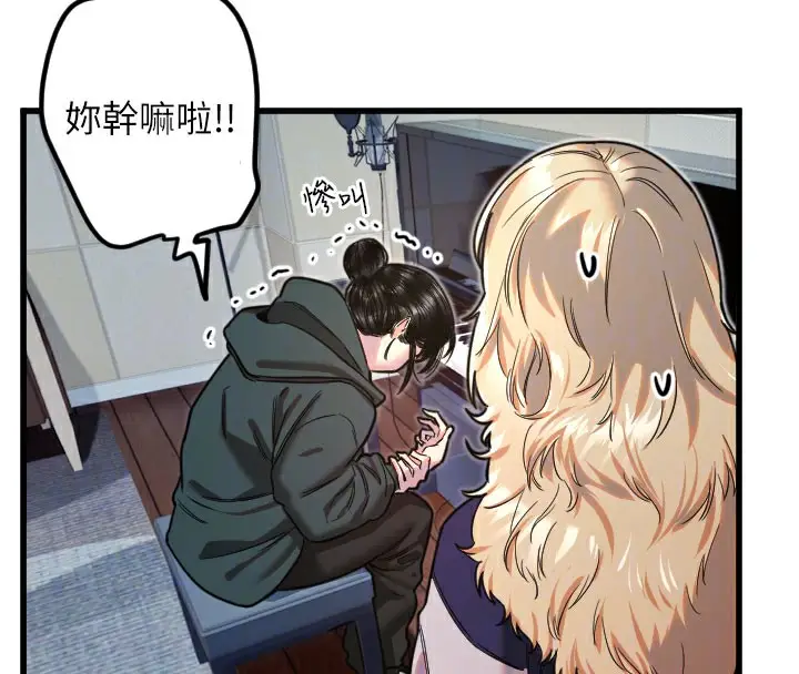 漫画《守护天使》第31话第37张图