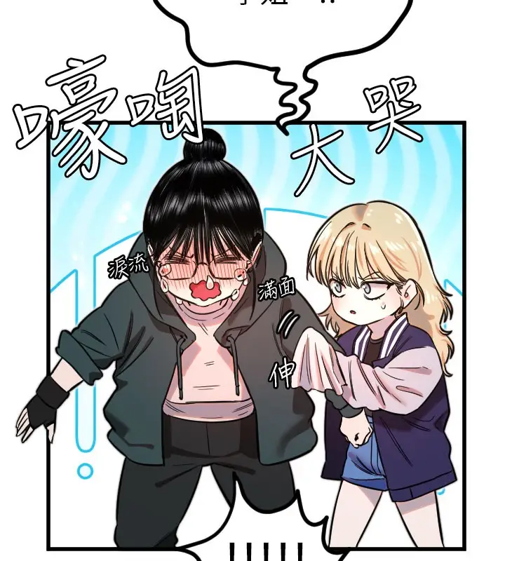 漫画《守护天使》第31话第59张图
