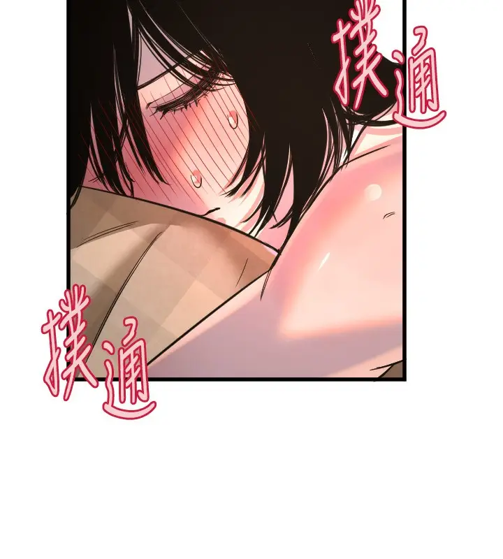 漫画《守护天使》第31话第7张图