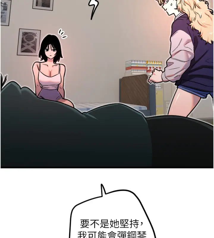 漫画《守护天使》第31话第71张图