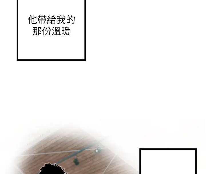 漫画《守护天使》第31话第76张图