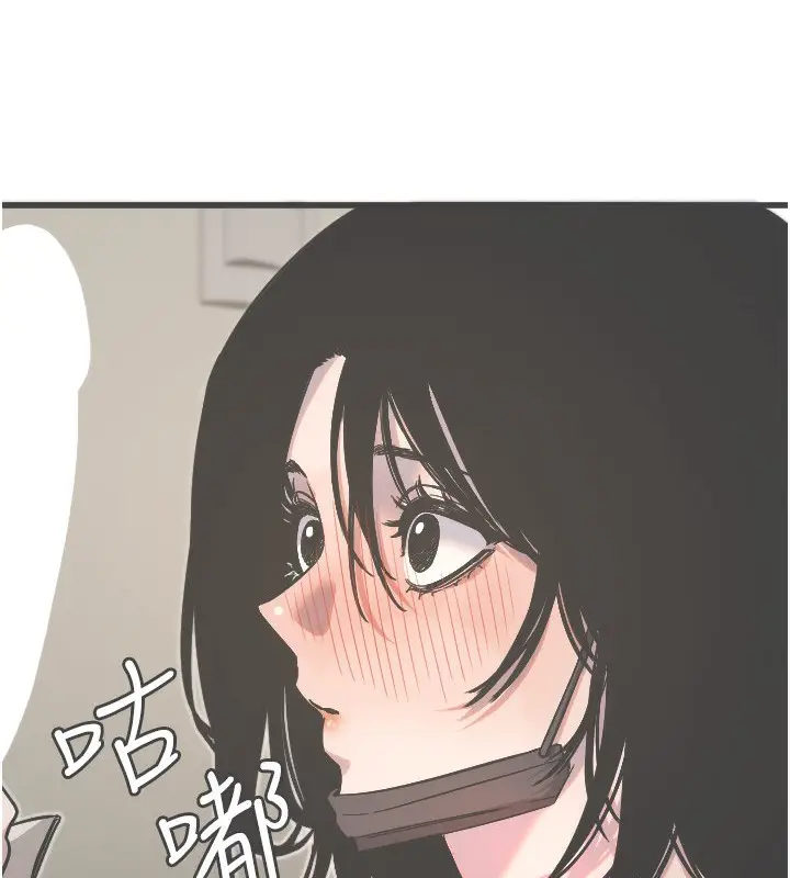 漫画《守护天使》第31话第8张图
