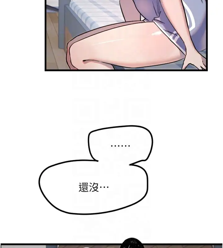 漫画《守护天使》第31话第82张图