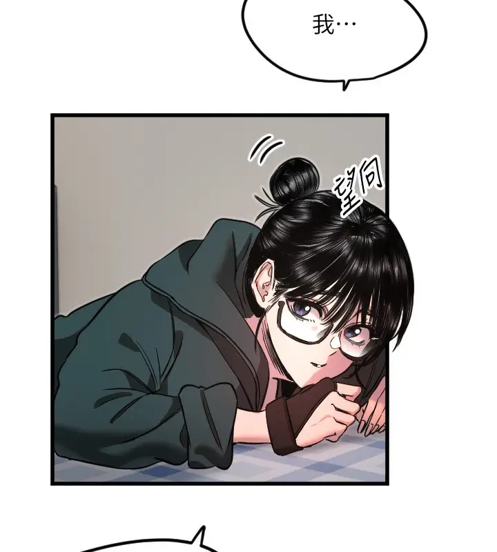 漫画《守护天使》第31话第86张图