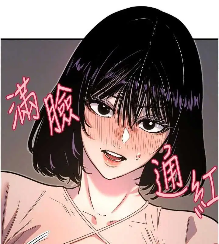 漫画《守护天使》第32话第101张图