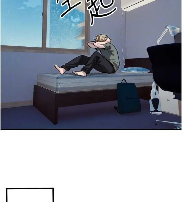 漫画《守护天使》第32话第21张图