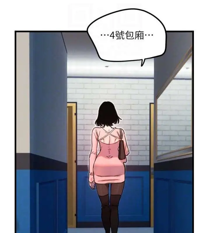 漫画《守护天使》第32话第34张图