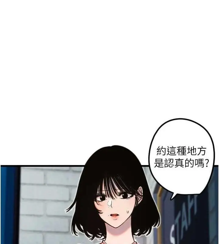 漫画《守护天使》第32话第37张图