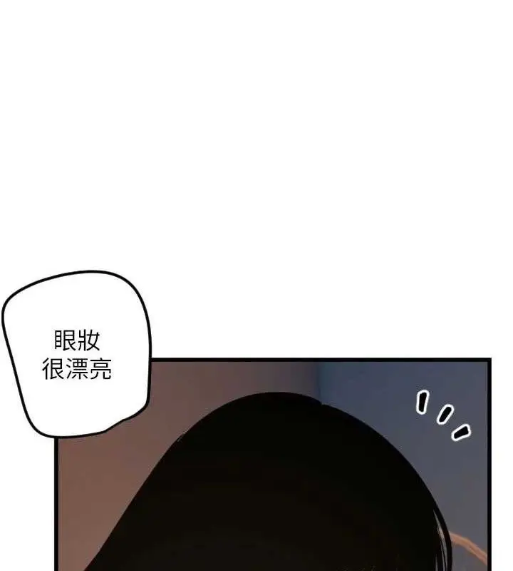 漫画《守护天使》第32话第53张图