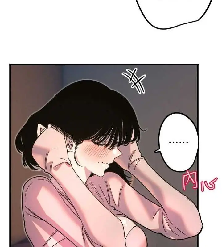 漫画《守护天使》第32话第55张图