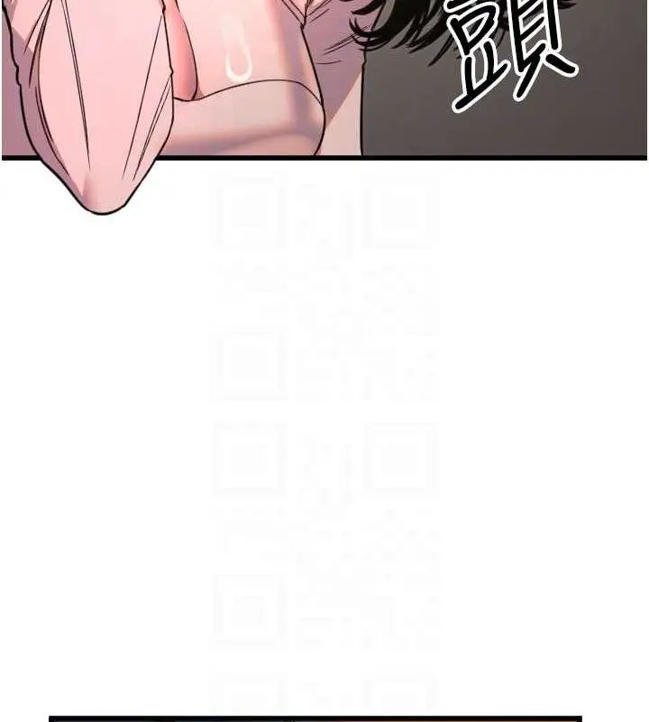 漫画《守护天使》第32话第62张图