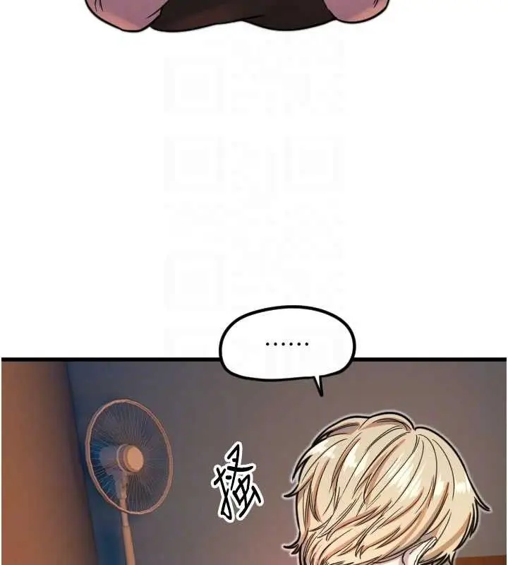 漫画《守护天使》第32话第77张图