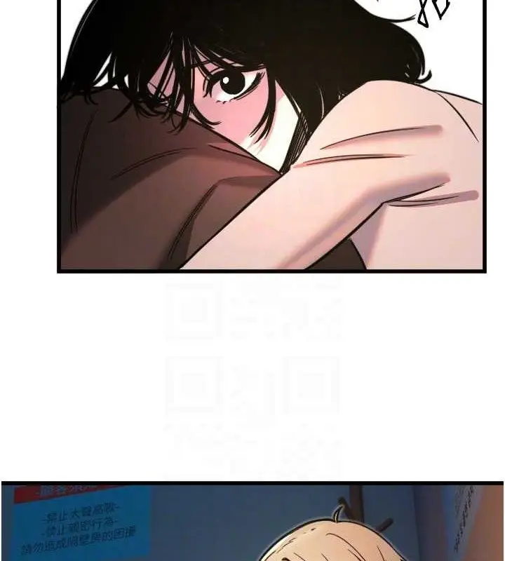 漫画《守护天使》第32话第83张图