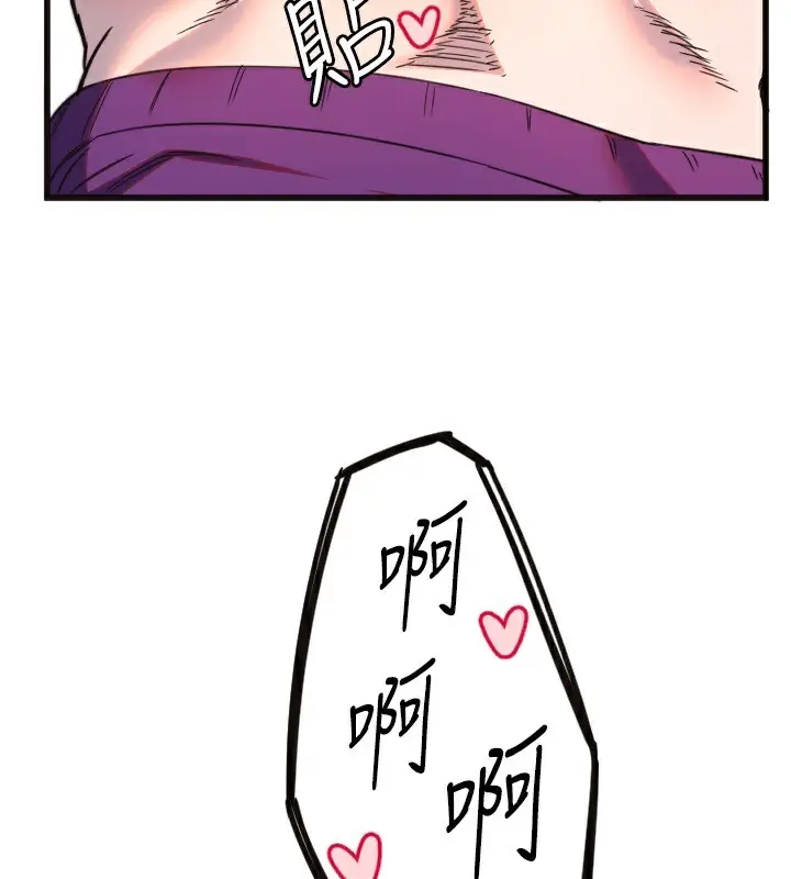 漫画《守护天使》第33话第107张图