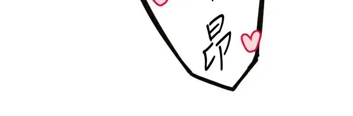 漫画《守护天使》第33话第108张图