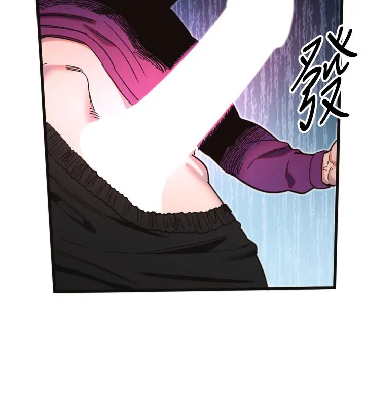 漫画《守护天使》第33话第13张图