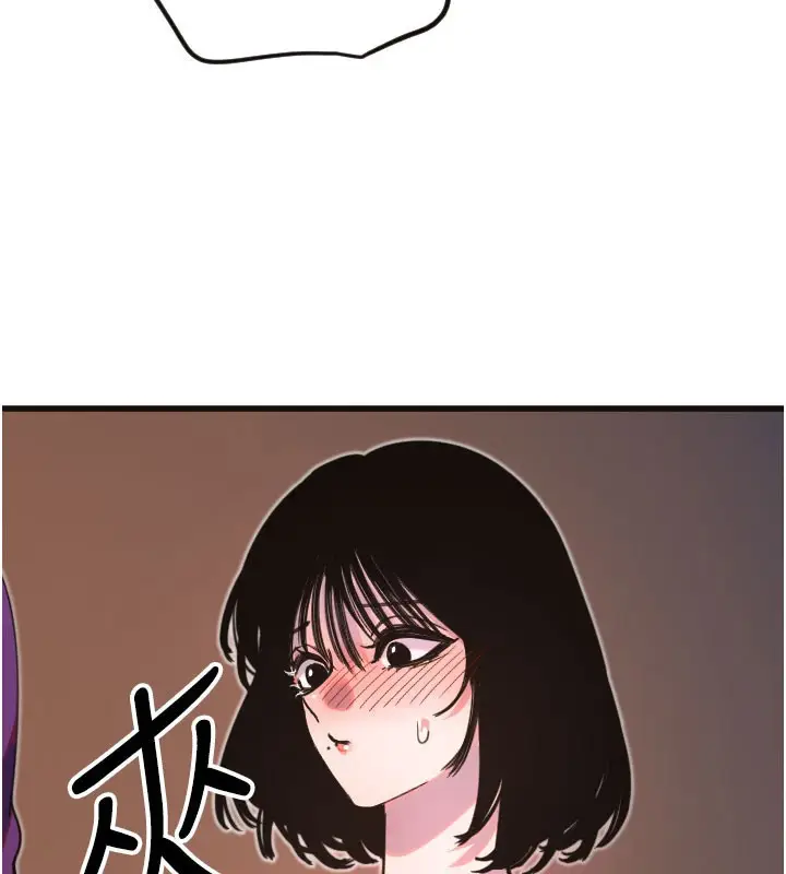 漫画《守护天使》第33话第17张图