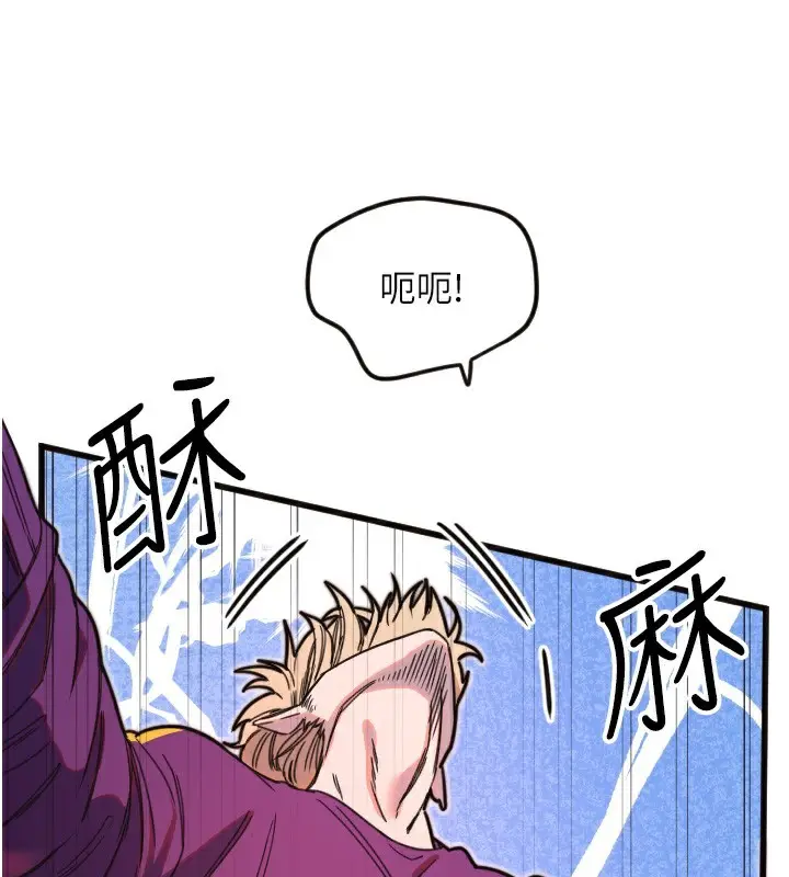 漫画《守护天使》第33话第28张图