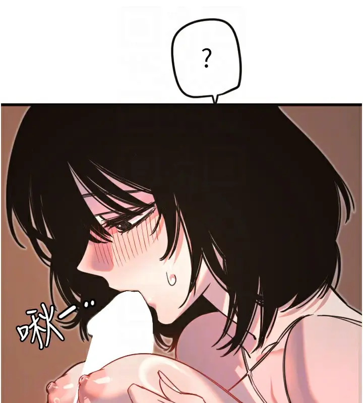 漫画《守护天使》第33话第32张图
