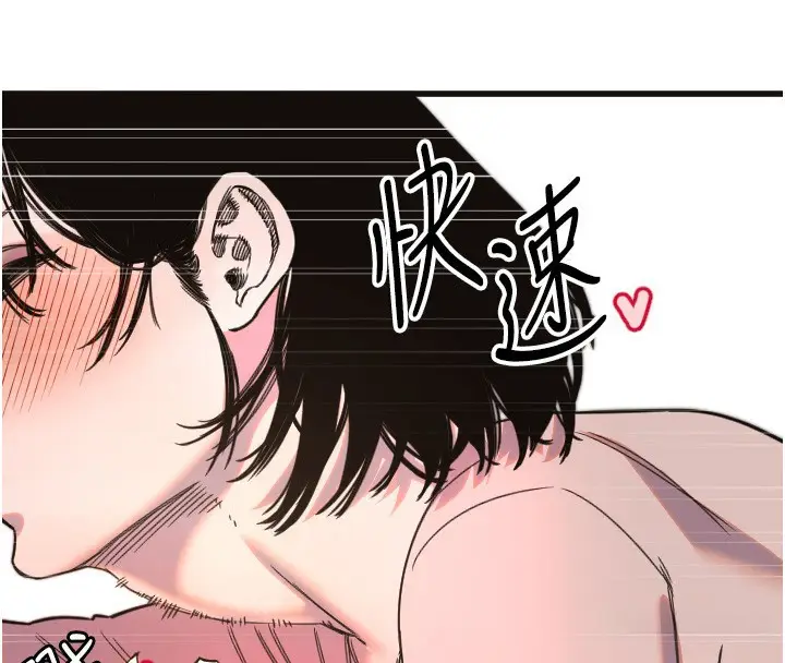 漫画《守护天使》第33话第47张图