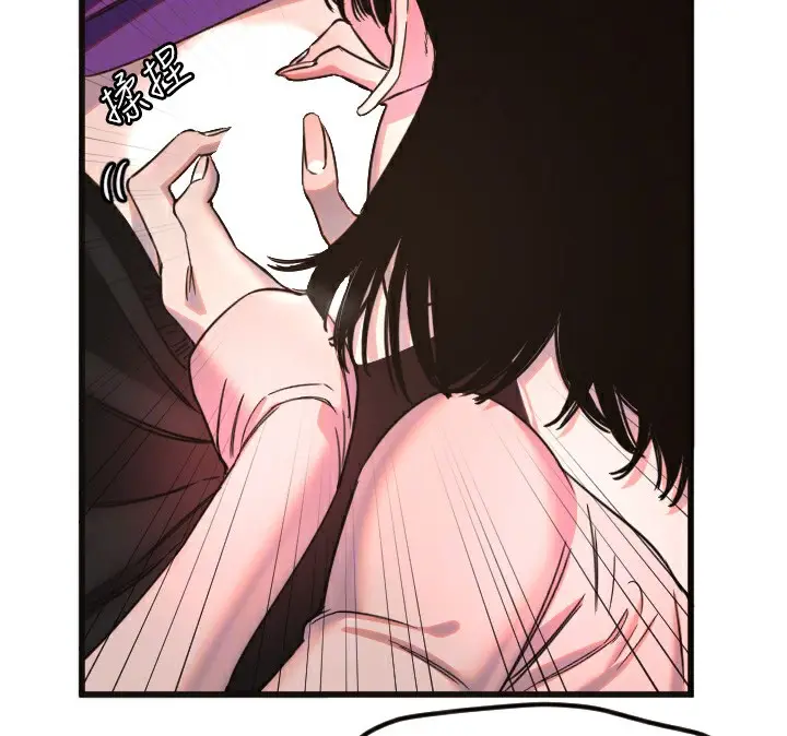 漫画《守护天使》第33话第51张图