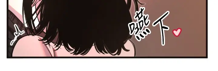 漫画《守护天使》第33话第54张图
