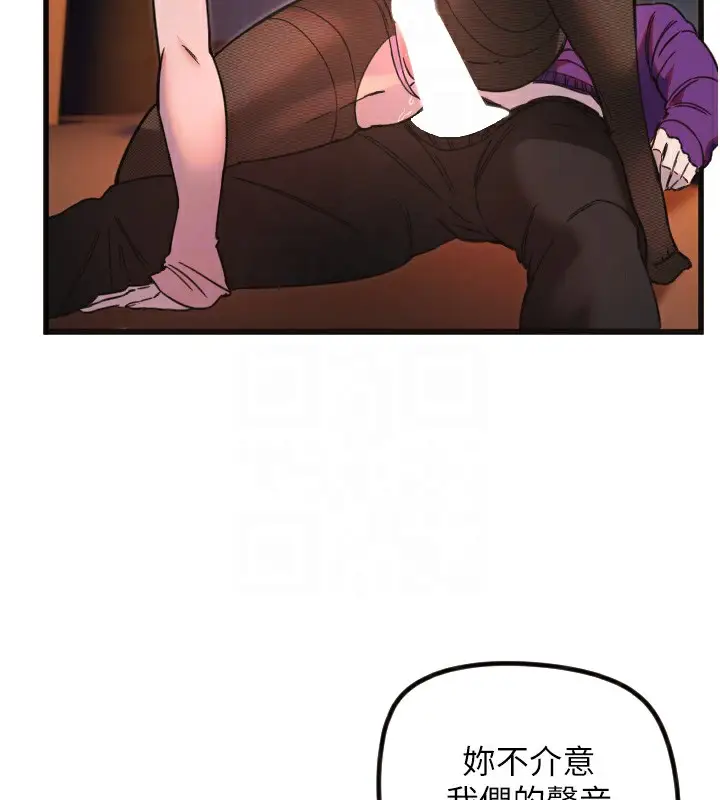 漫画《守护天使》第33话第96张图