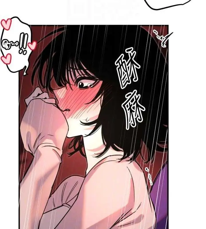 漫画《守护天使》第34话第100张图