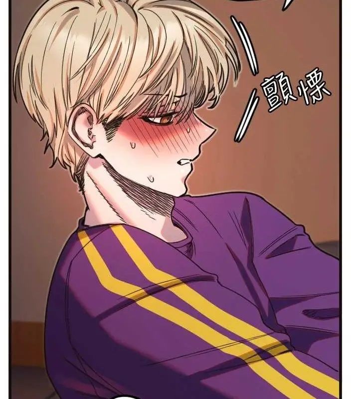 漫画《守护天使》第34话第14张图