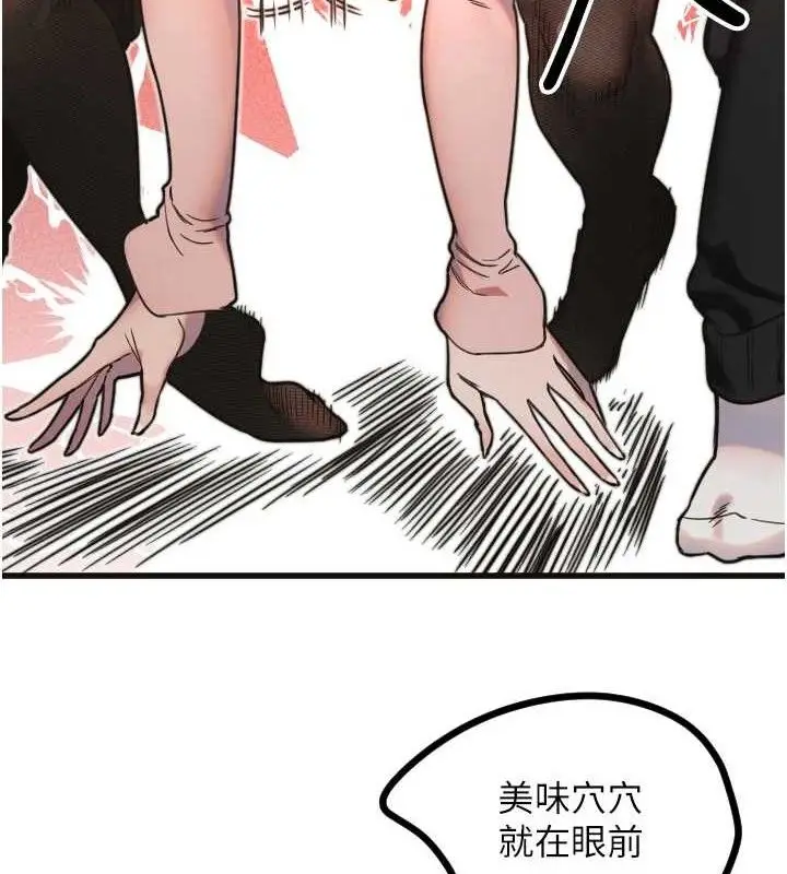 漫画《守护天使》第34话第29张图
