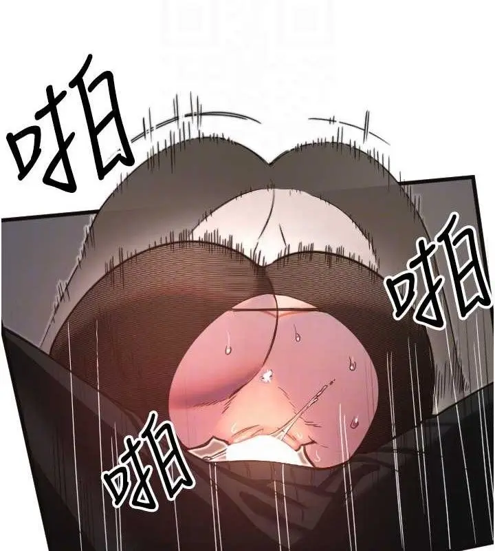 漫画《守护天使》第34话第33张图