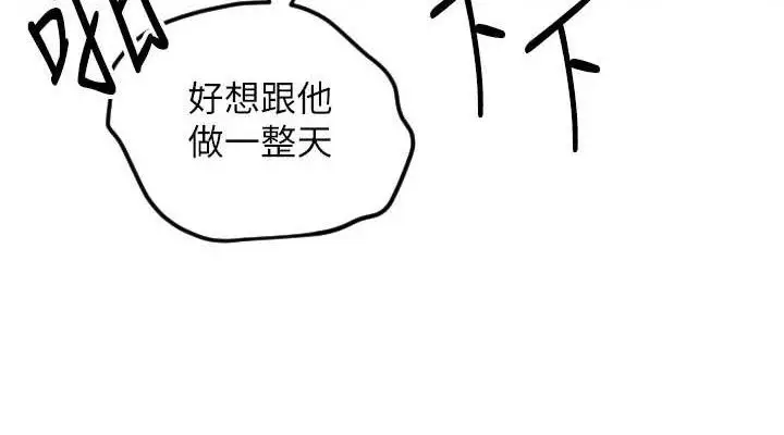 漫画《守护天使》第34话第38张图
