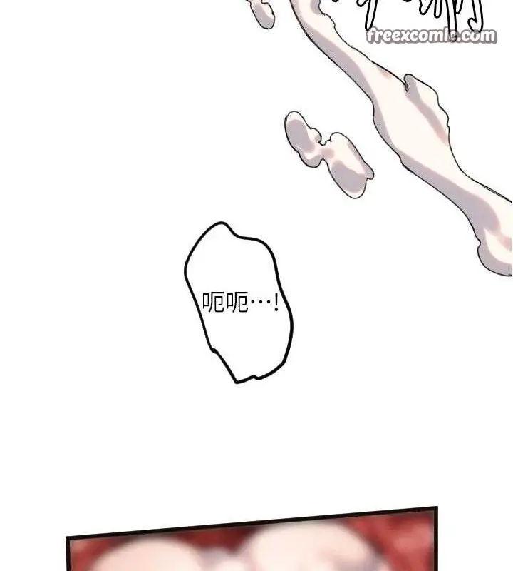 漫画《守护天使》第34话第45张图