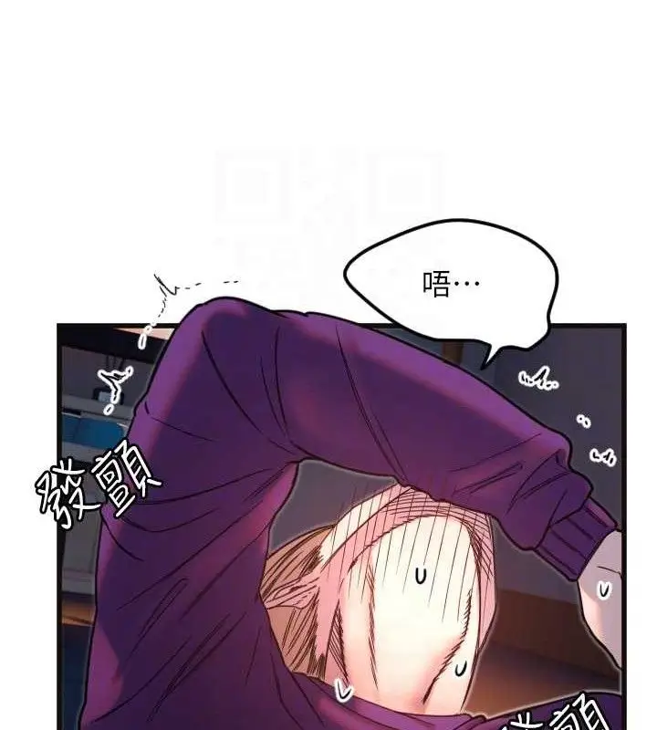 漫画《守护天使》第34话第47张图