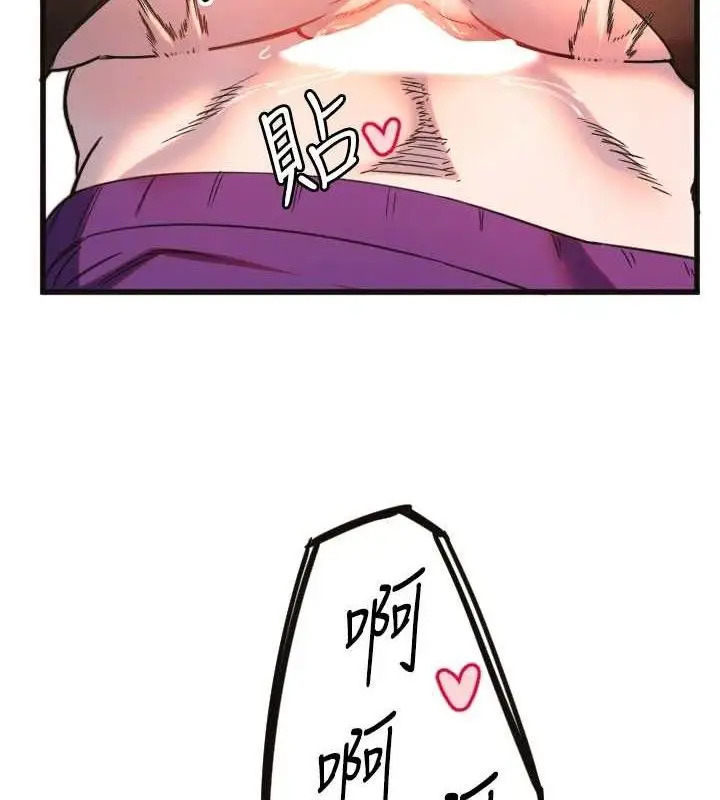 漫画《守护天使》第34话第7张图