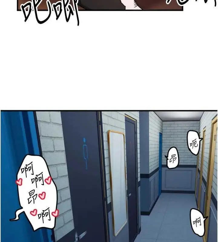 漫画《守护天使》第34话第81张图