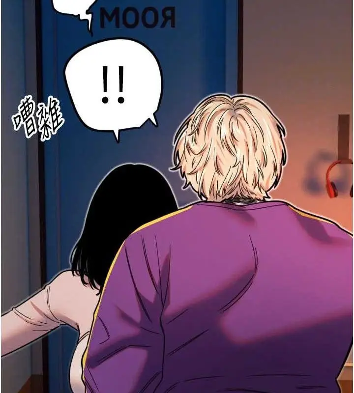 漫画《守护天使》第34话第86张图