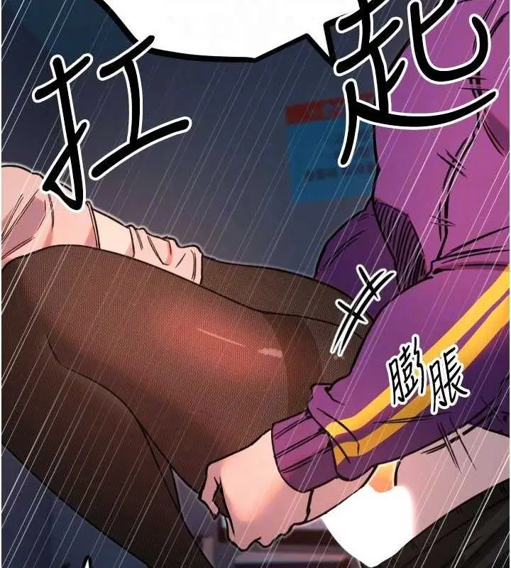 漫画《守护天使》第34话第92张图