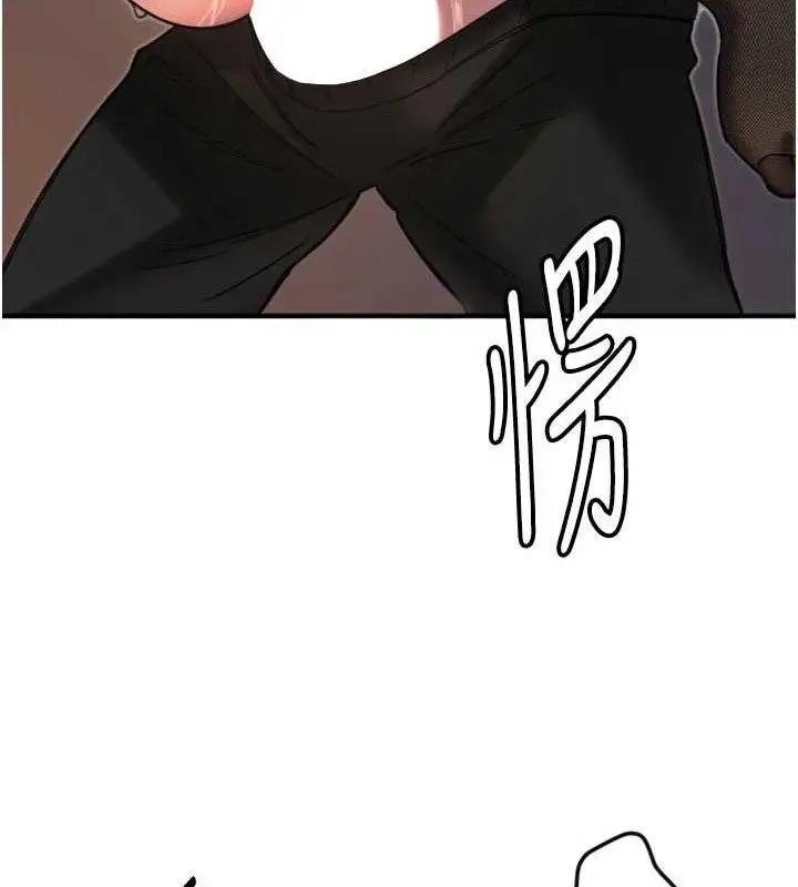 漫画《守护天使》第34话第95张图