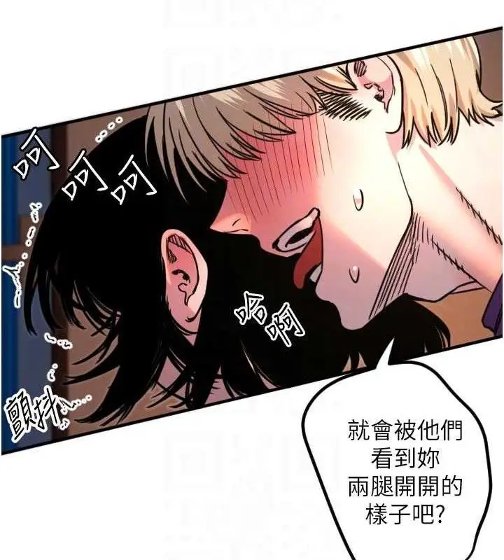 漫画《守护天使》第34话第99张图