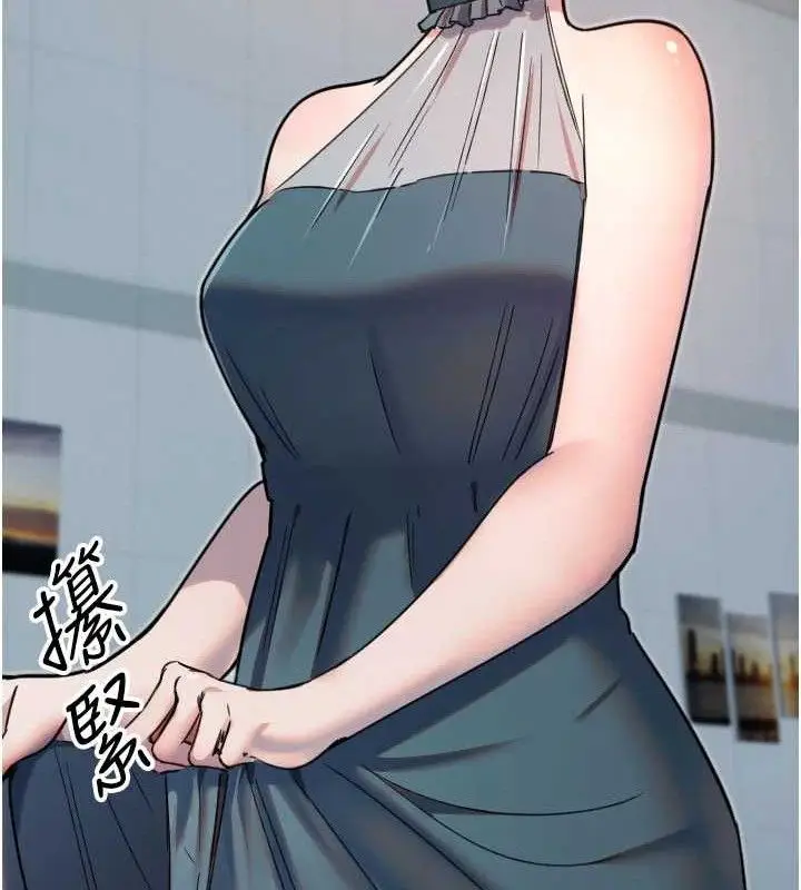 漫画《守护天使》第35话第104张图