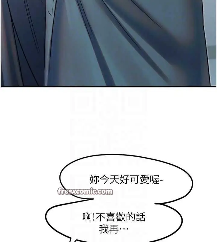 漫画《守护天使》第35话第105张图