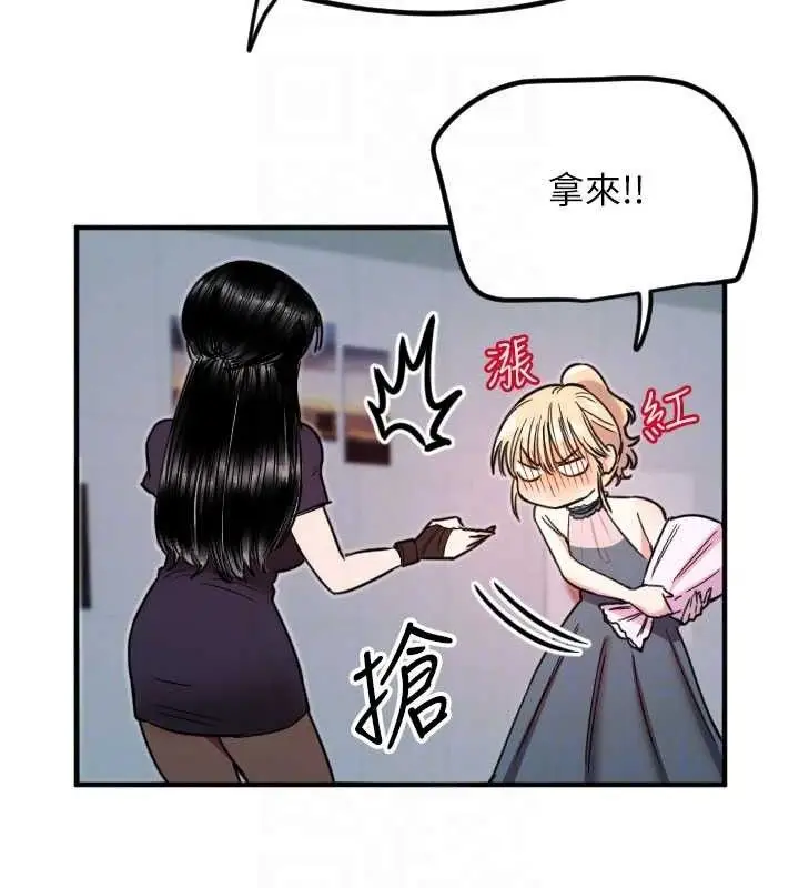 漫画《守护天使》第35话第106张图