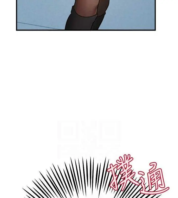 漫画《守护天使》第35话第112张图