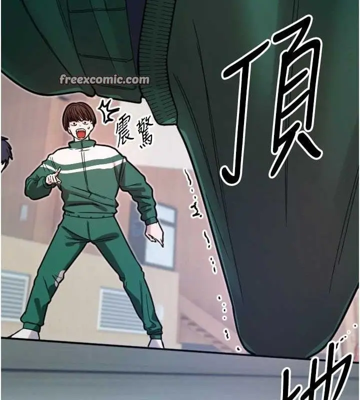 漫画《守护天使》第35话第15张图