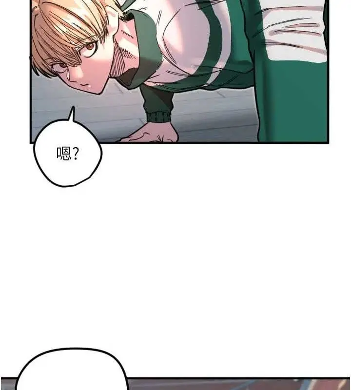 漫画《守护天使》第35话第22张图