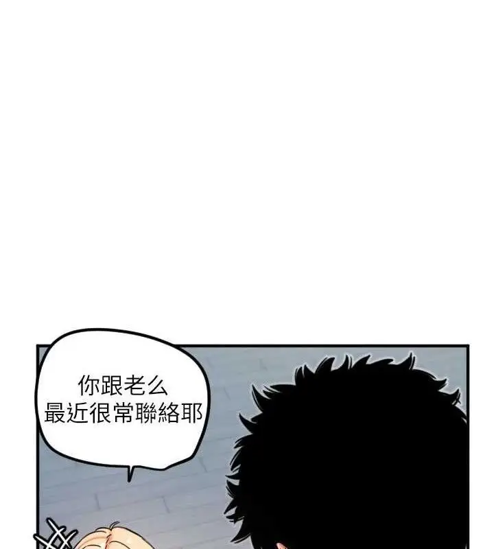 漫画《守护天使》第35话第26张图