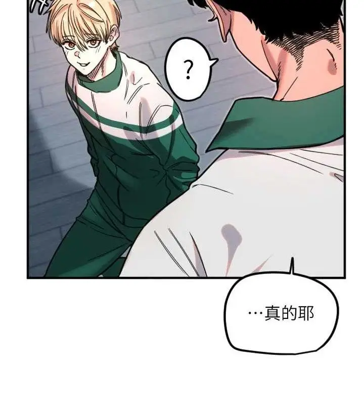 漫画《守护天使》第35话第27张图