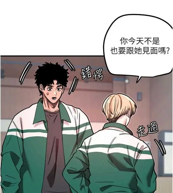 漫画《守护天使》第35话第28张图